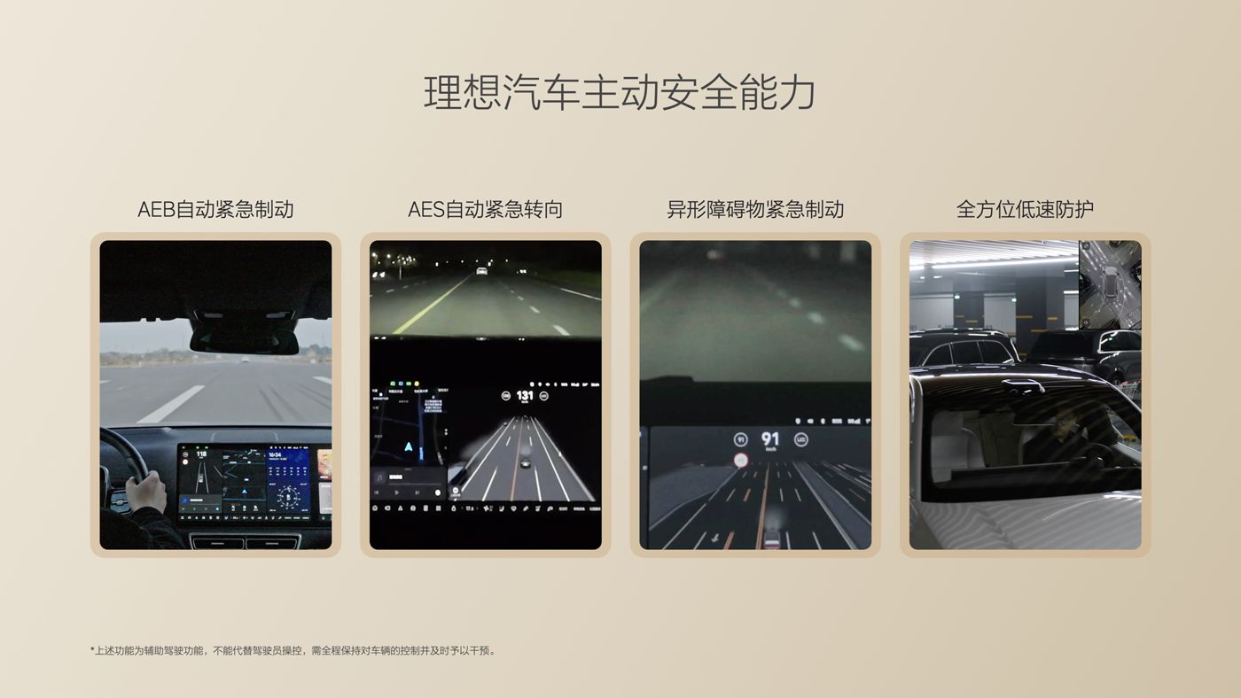 250729_z6mg·人生就是博i8发布会_16比9_final.085.jpg 250729_z6mg·人生就是博i8发布会_16比9_final.085.jpg