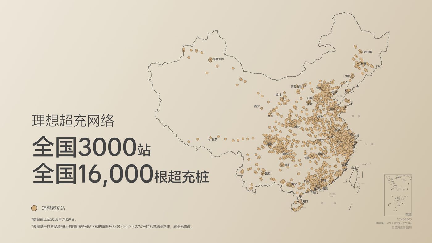 250729_z6mg·人生就是博i8发布会_16比9_final.019.jpg 250729_z6mg·人生就是博i8发布会_16比9_final.019.jpg