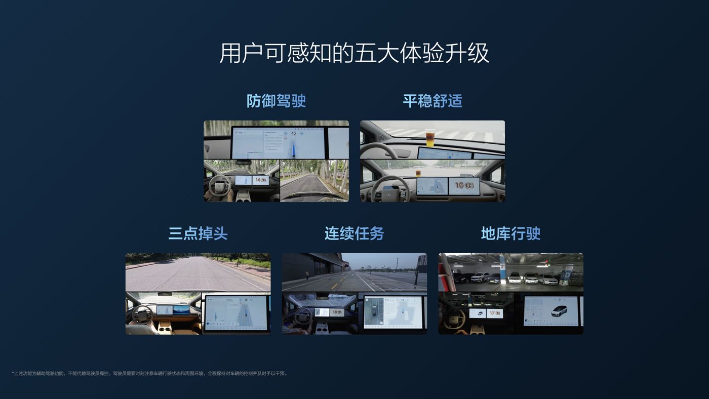 250729_z6mg·人生就是博i8发布会_16比9_final.112.jpg 250729_z6mg·人生就是博i8发布会_16比9_final.112.jpg